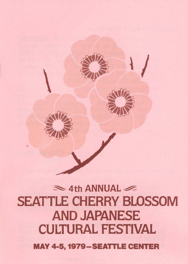 1979 Seattle Cherry Blossom and Japanese Cultural Festival program cover - pink with illustration of blossoms